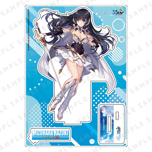 ALICEの館35　瑞原葉月　アクリルキャラスタンド