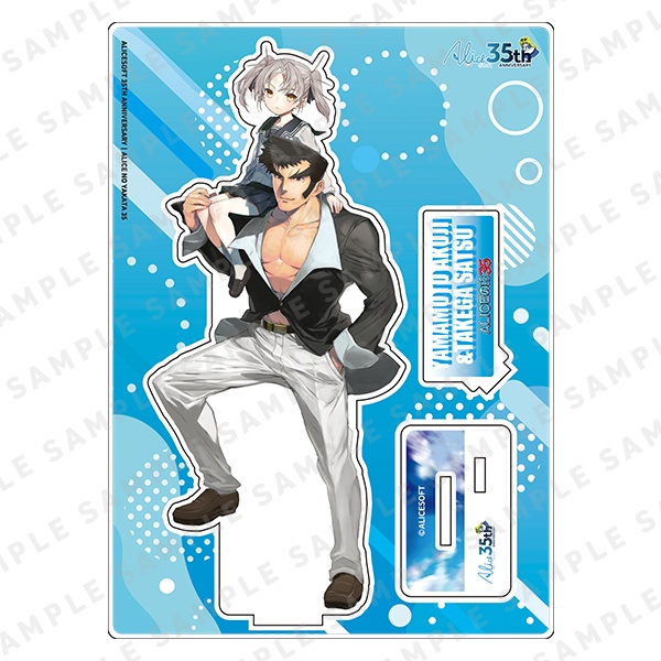 ALICEの館35　山本悪司＆岳画殺　アクリルキャラスタンド