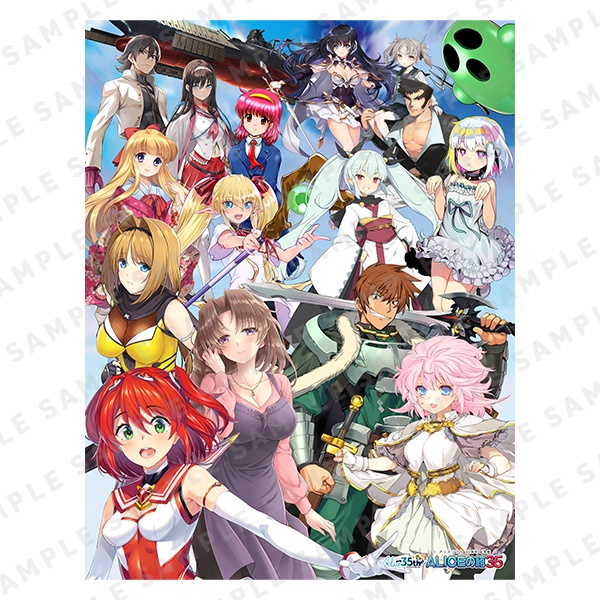 ALICEの館35　メインビジュアル　B2タペストリー（Wスエード）