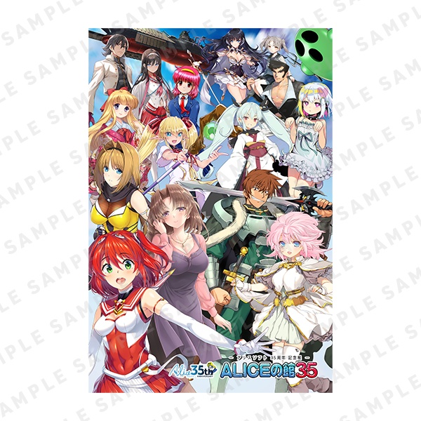 ALICEの館35　メインビジュアル　アクリルブロック