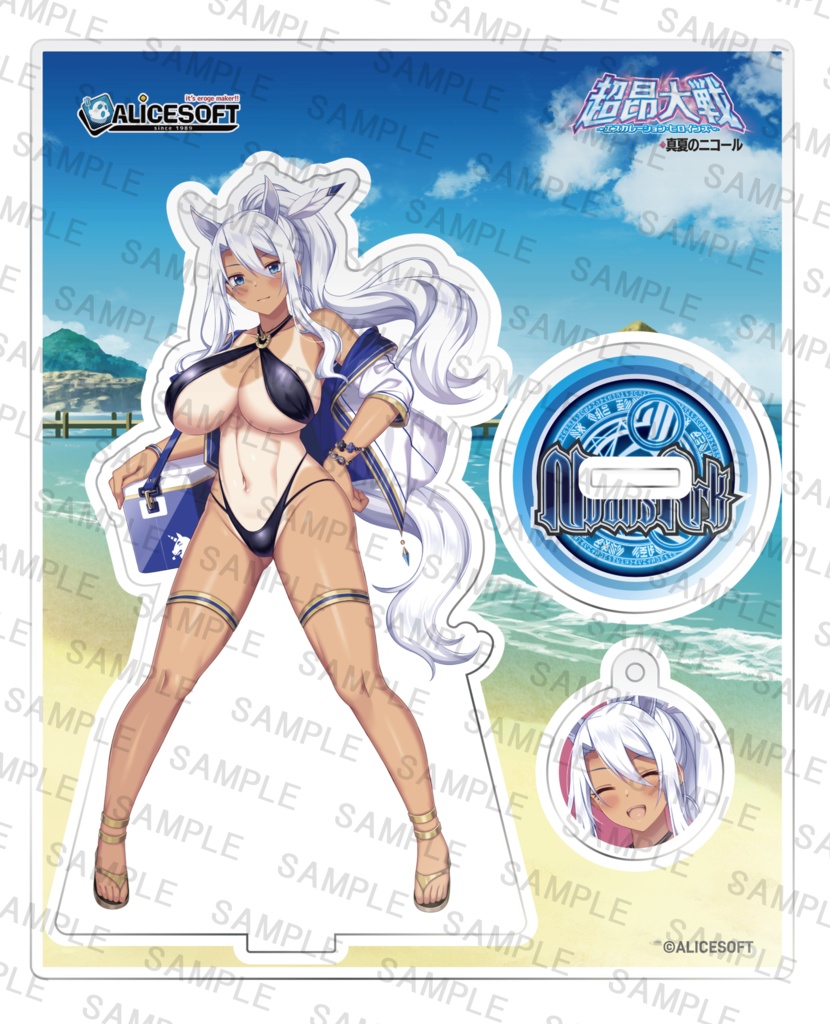 超昂大戦　真夏のニコール　アクリルキャラスタンド
