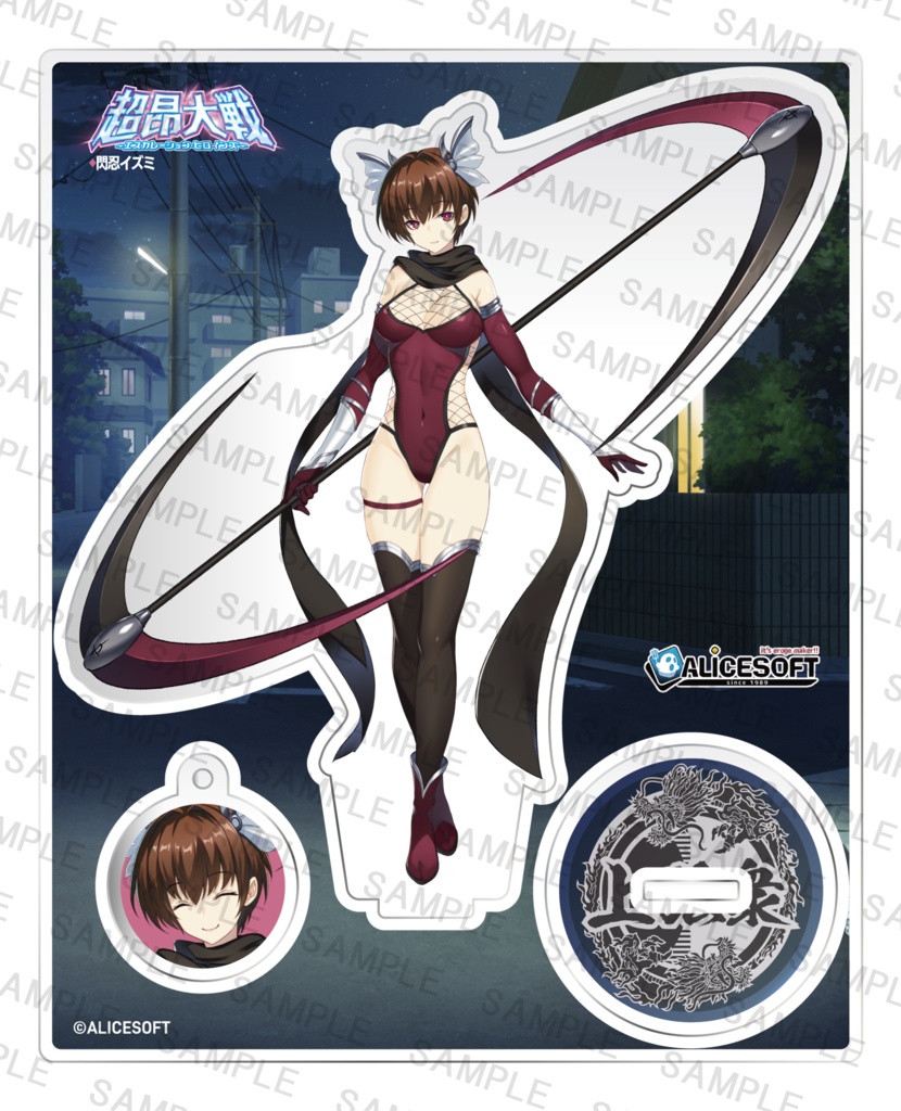 超昂大戦　閃忍イズミ　アクリルキャラスタンド		