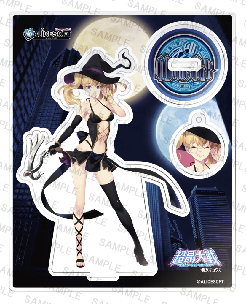 超昂大戦　魔女キョウカ　アクリルキャラスタンド