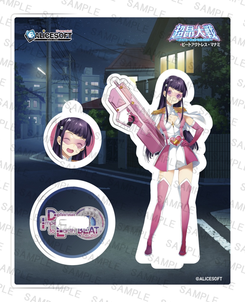 超昂大戦　ビートアクトレス・マナミ　アクリルキャラスタンド		