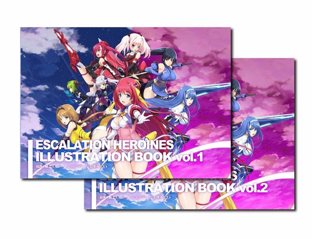 超昂大戦エスカレーションヒロインズ　イラストレーションズ
