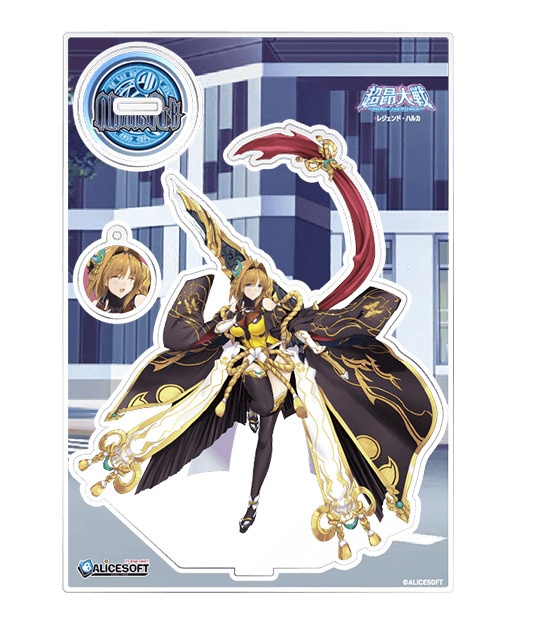 超昂大戦　レジェンド・ハルカ　アクリルキャラスタンド