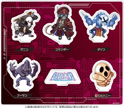 超昂大戦　SDコマンダーチーム　アクリルジオラマスタンドパーツ