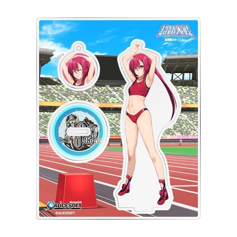 超昂大戦　体育祭のキリエル　アクリルキャラスタンド