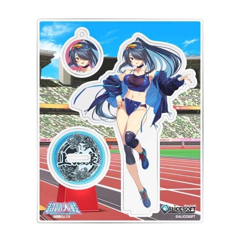 超昂大戦　体育祭のムツカ　アクリルキャラスタンド