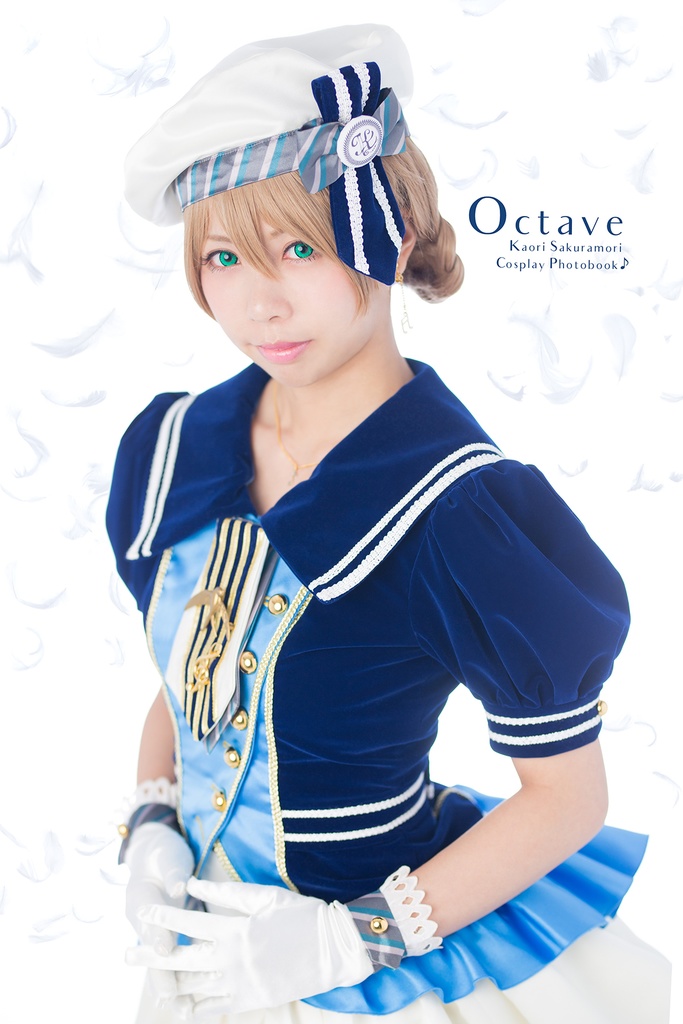 Octave