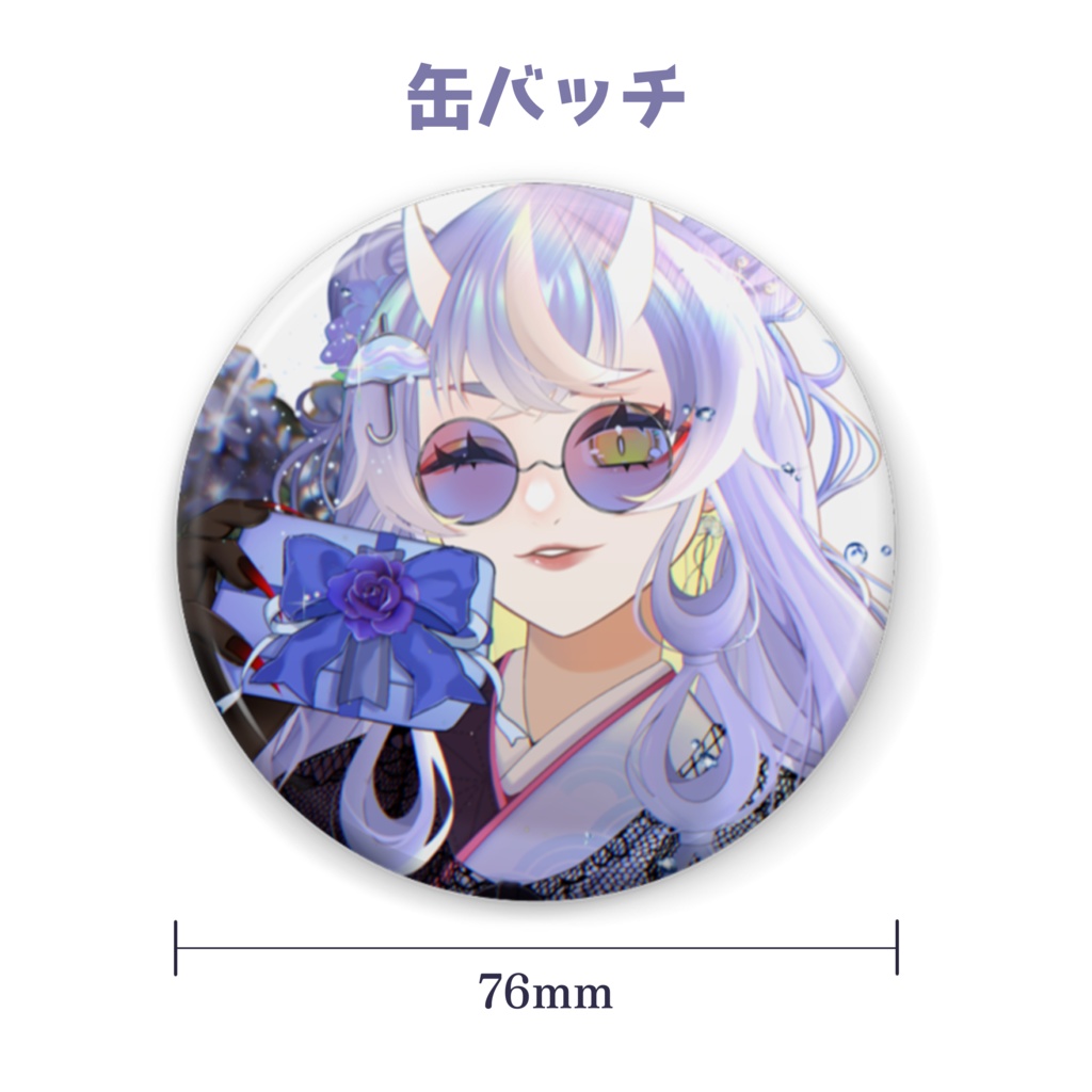 飛雨-Hiu- 誕生日グッズ2024 Birthday Merch Complete Set 2024