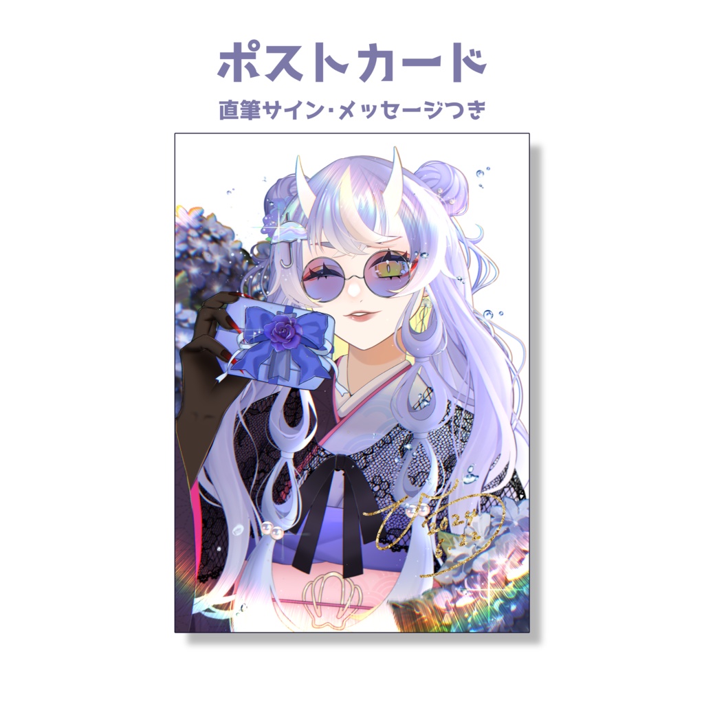 飛雨-Hiu- 誕生日グッズ2024 Birthday Merch Complete Set 2024