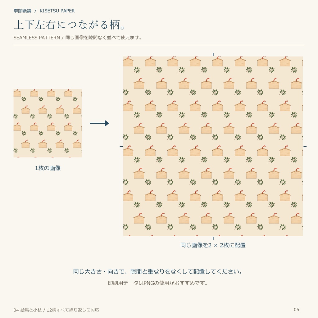 朱い鳥居と参道|デジタルペーパー12柄・商用利用OK・PNG/JPG