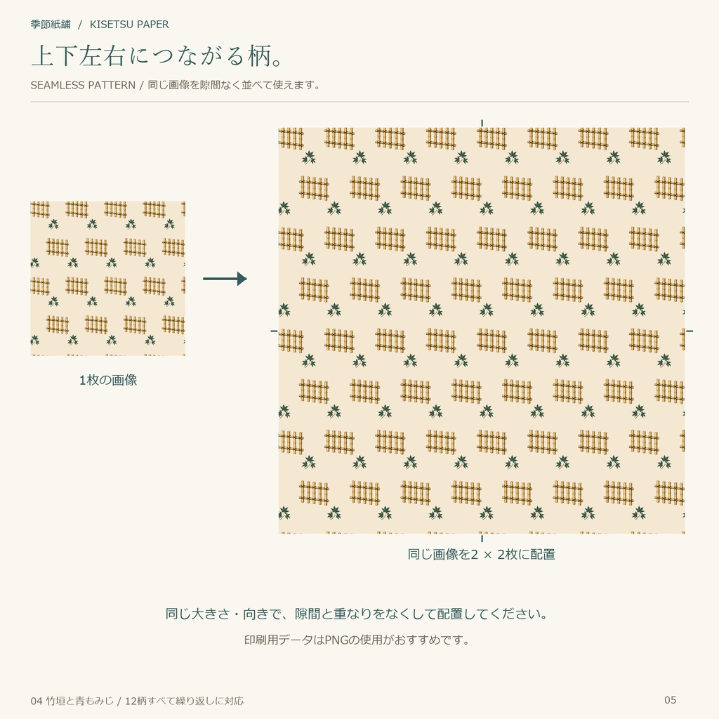錦鯉と水の庭|デジタルペーパー12柄・商用利用OK・PNG/JPG