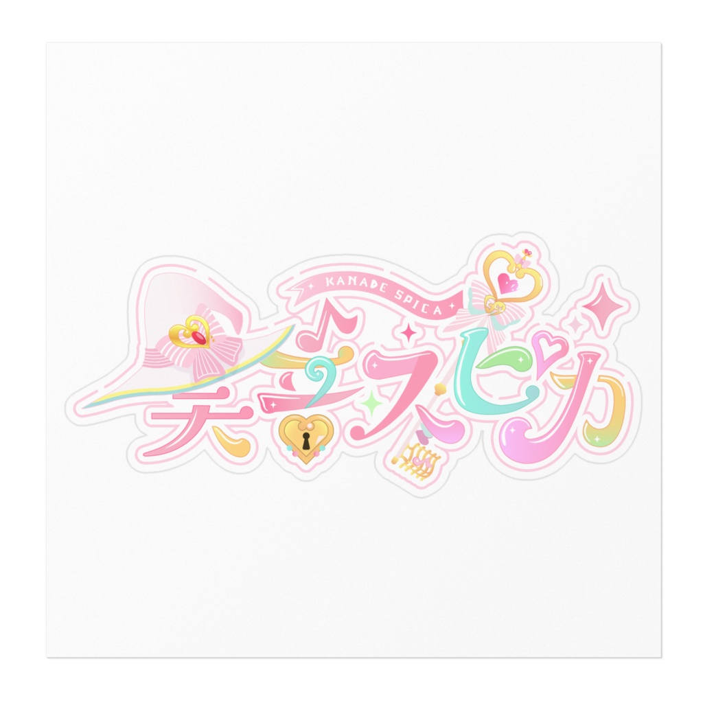 奏音スピカのステッカー(ロゴ)