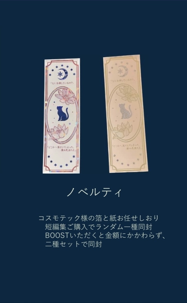 ろくでなしどもに告ぐ 短編集