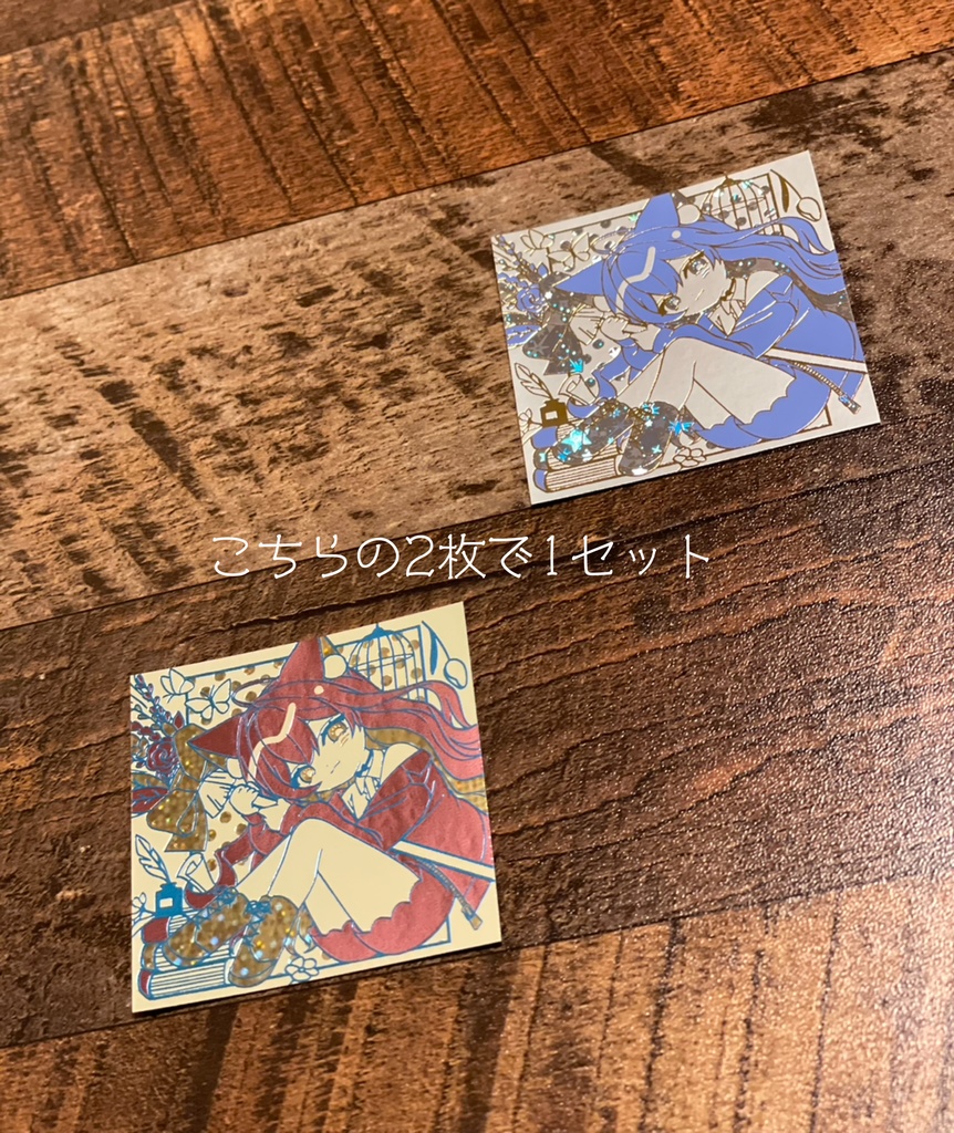 【ろくでなしどもに告ぐ】橘花蓮 箔押しシール