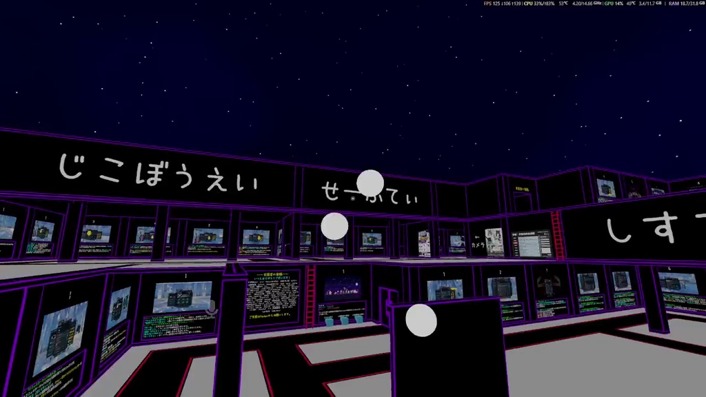 VRC AimTrainingギミック