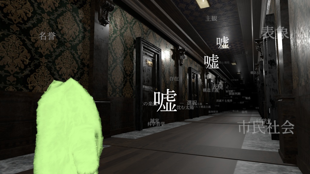 【無料】嘘パーティクル【VRChat】