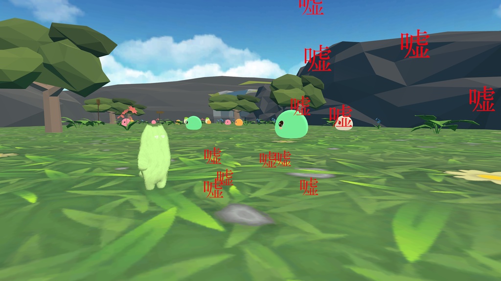 【無料】嘘パーティクル【VRChat】