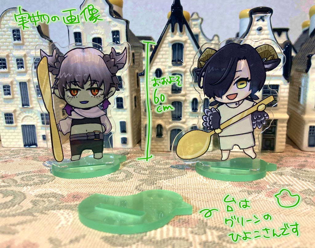 いっしょにごはん!アクリルスタンド