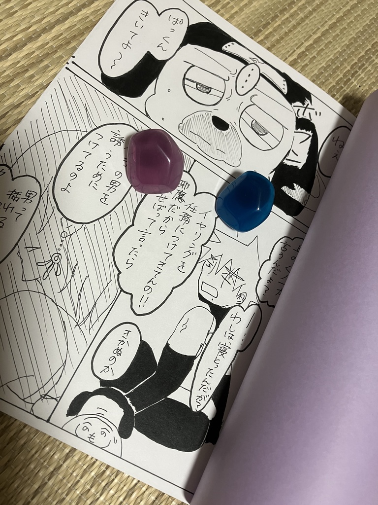 カカイルイメージカラーイヤリング