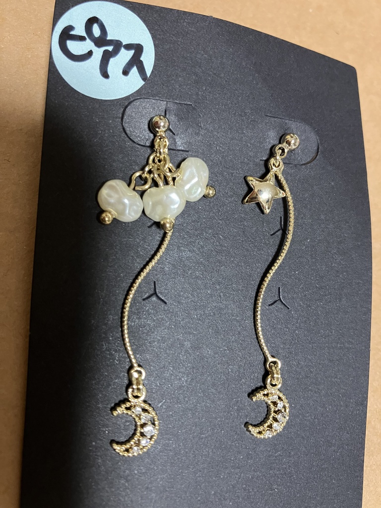 三日月とお星さまとパールピアス