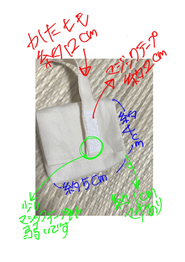 ナルトchibiぬい カバン