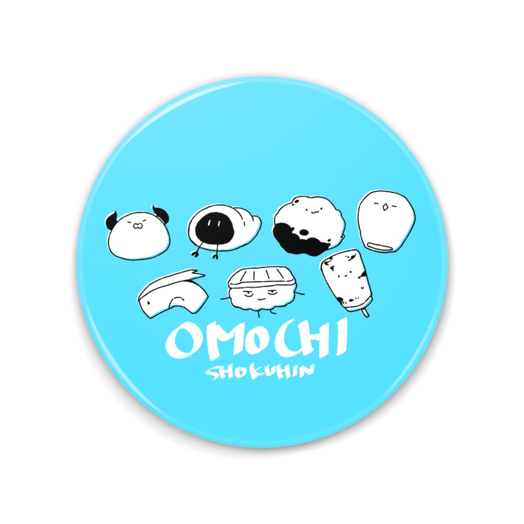 おもち食品缶ミラー