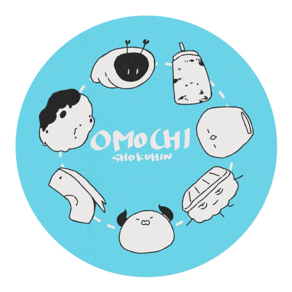 おもち食品マステ