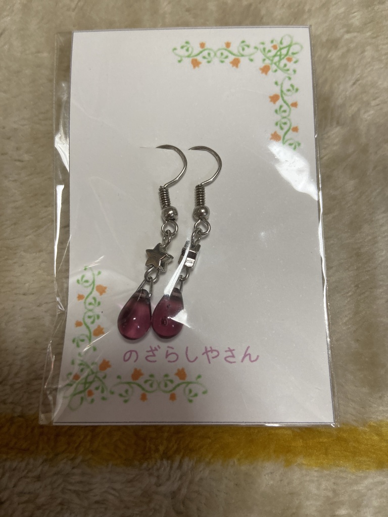 スタードロップピアス パープル