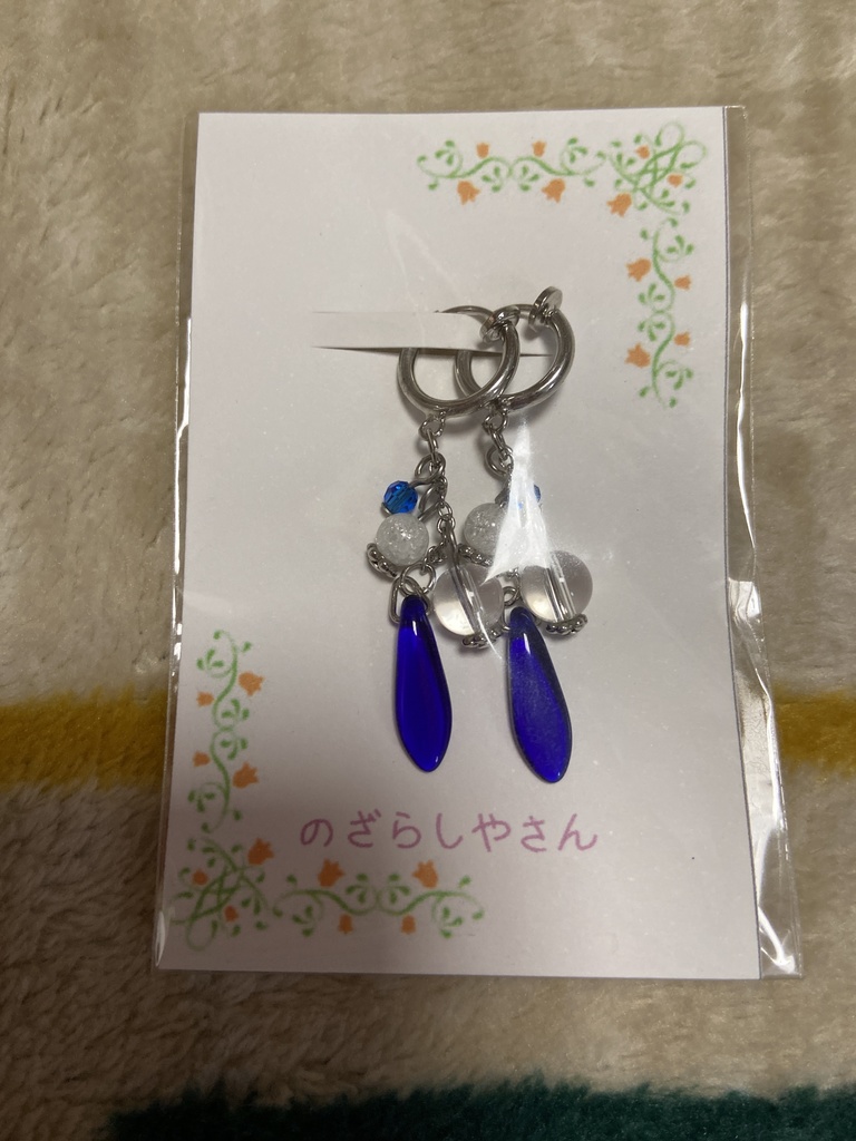 青い耳飾り