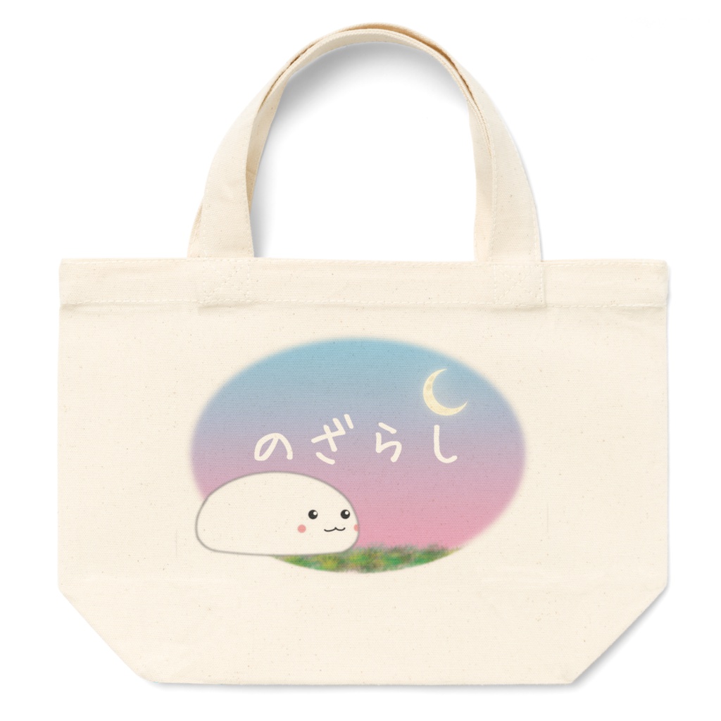 おすわりのざらしミニトート