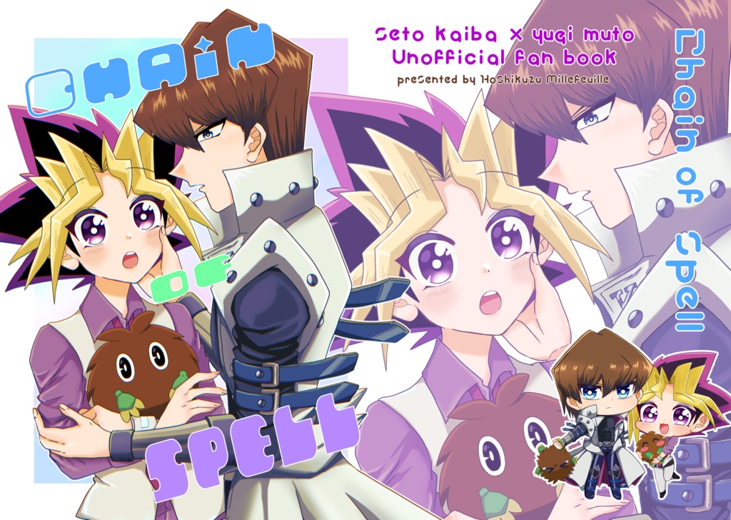 Chain of spell 【海表】