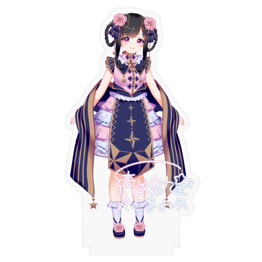 綺咲山九星くるみ1周年だよ!新衣装!サイン入りver