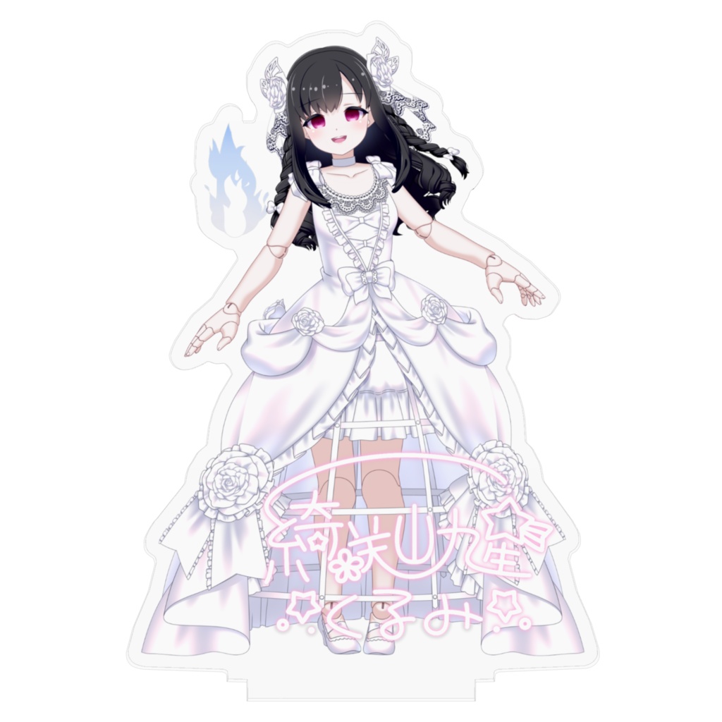 綺咲山九星くるみ2周年だよ!新衣装!サイン入りver