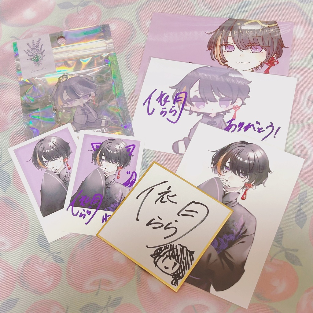 【依月らら】グッズコンプセット