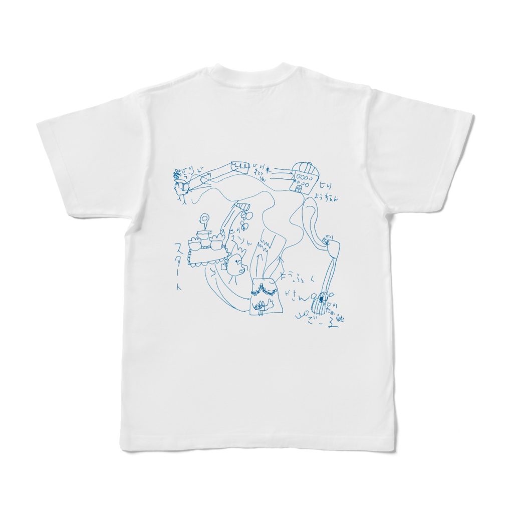 ニワヒリファミリー(背面は宝の地図)