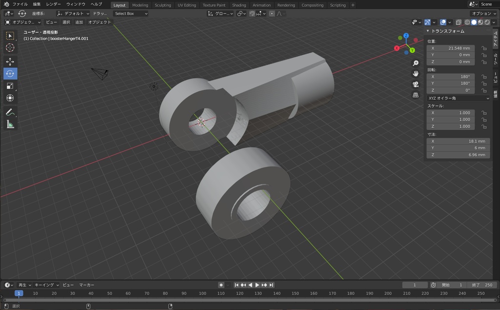 四角柱ブースター 1/12スケールアクセサリ
