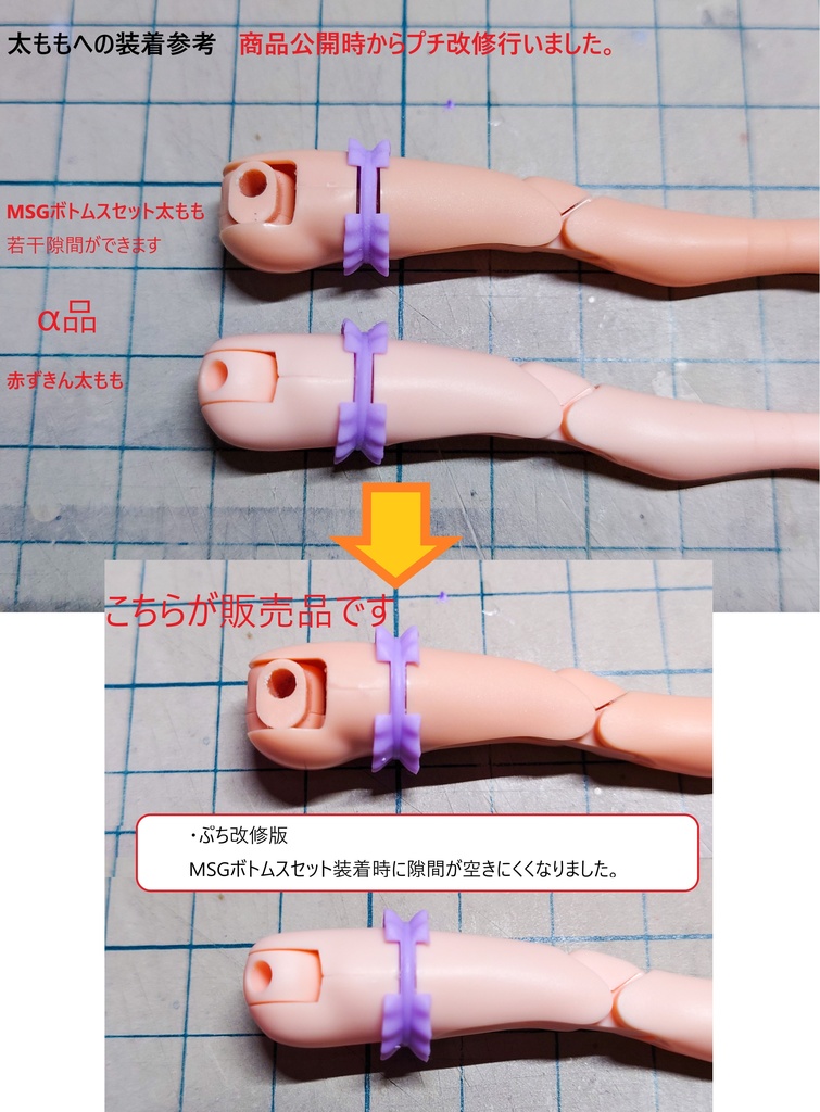 シンプルめな上腕と太もも用フリルリング