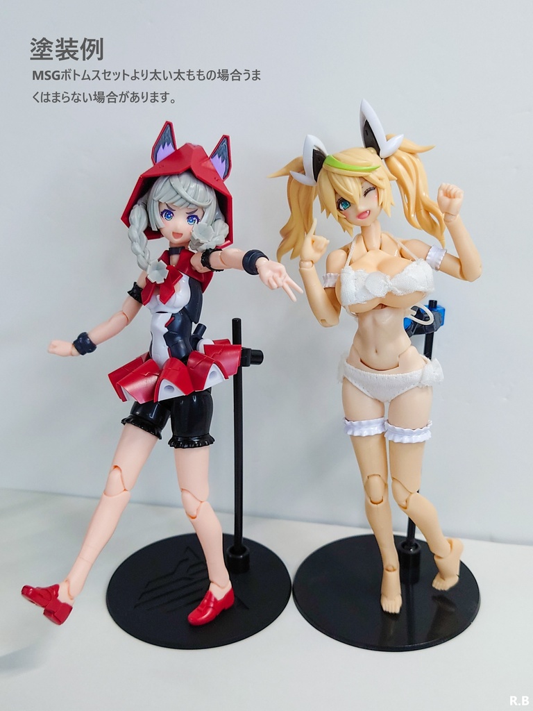 シンプルめな上腕と太もも用フリルリング