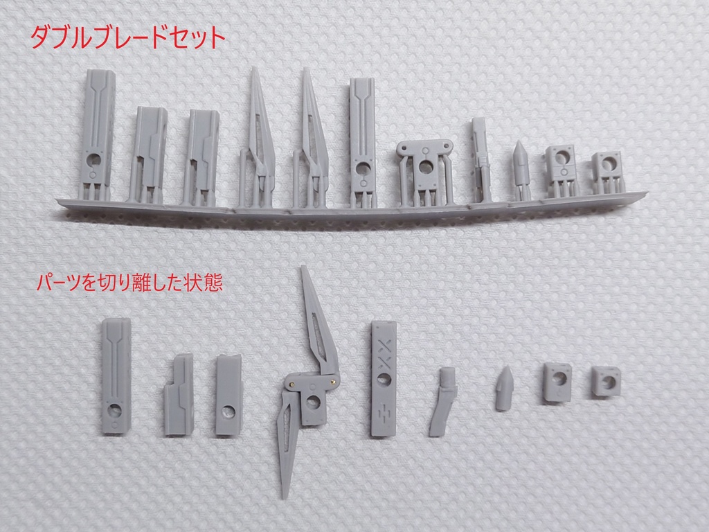 ブロックウェポン 1/12サイズ用武器