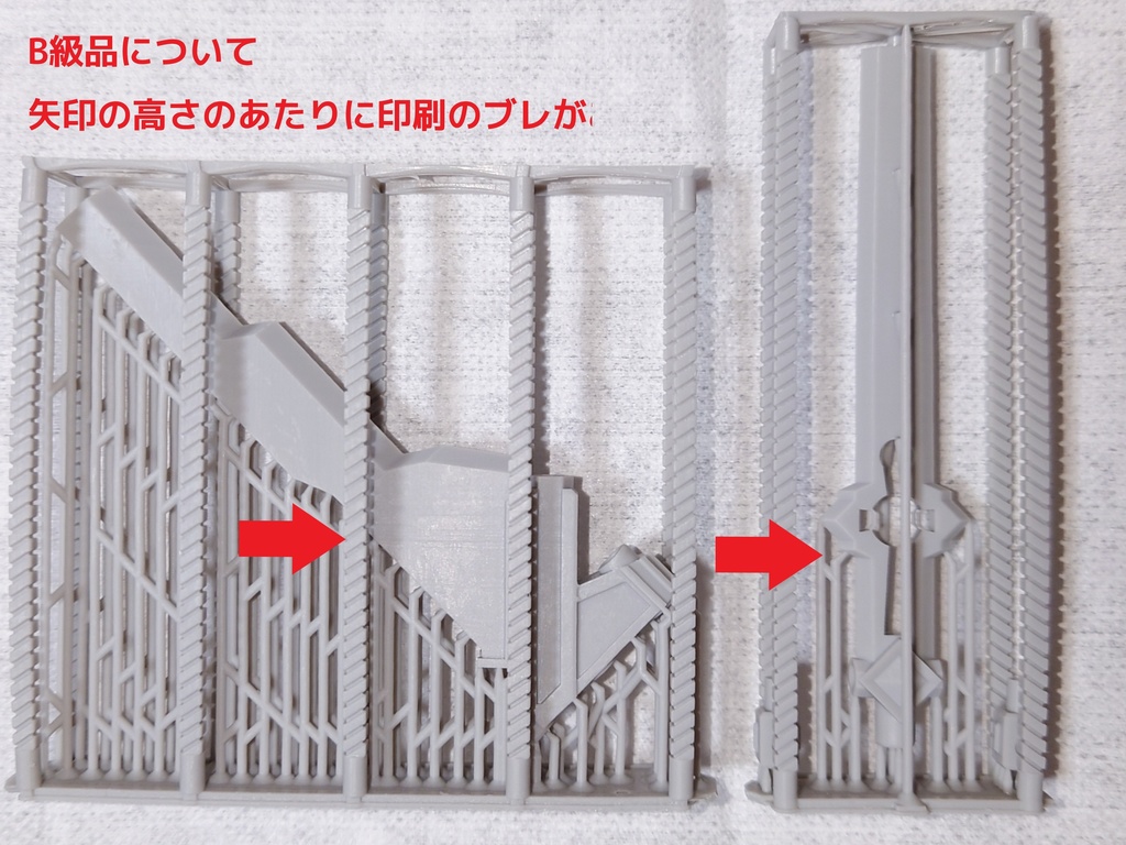 EXX(エクスザックス) 1/12サイズ用大剣