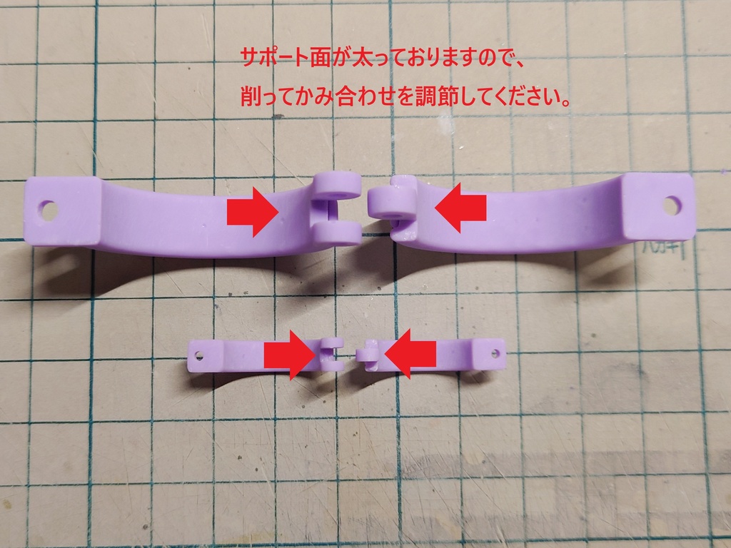 おためし販売 なかよしわっかセット 1/3用