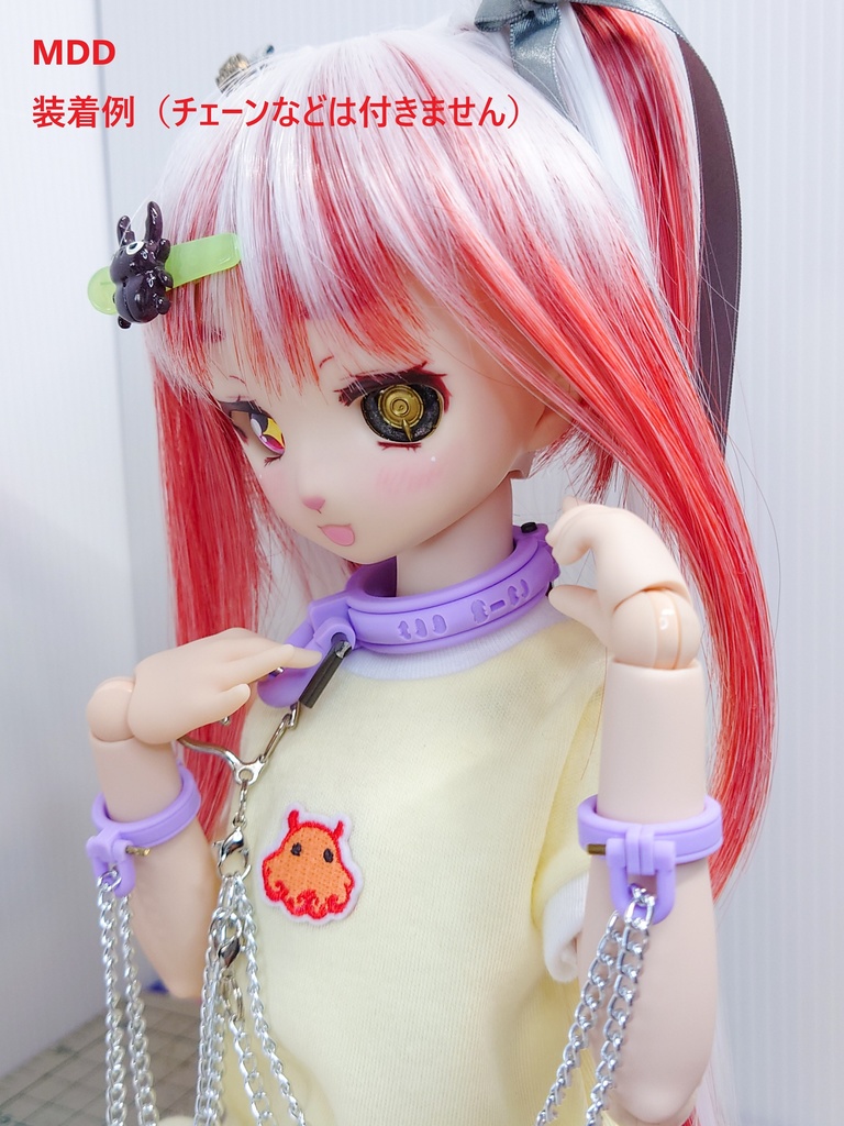 おためし販売 なかよしわっかセット 1/3用