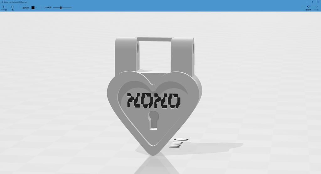 おためし販売 なかよしわっかセット 1/3用