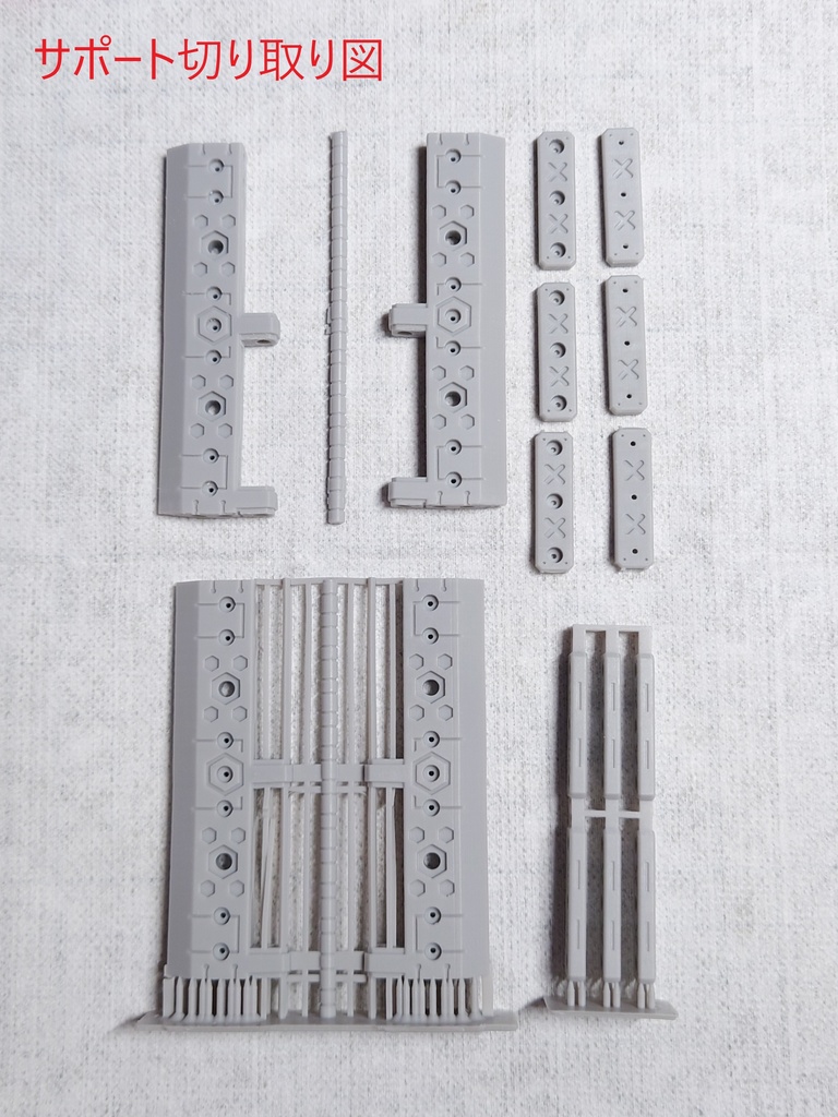 SMB Chopper 1/12サイズ用刃物
