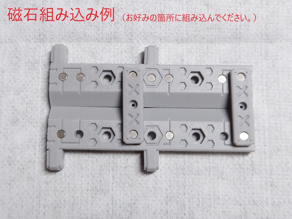 SMB Chopper 1/12サイズ用刃物