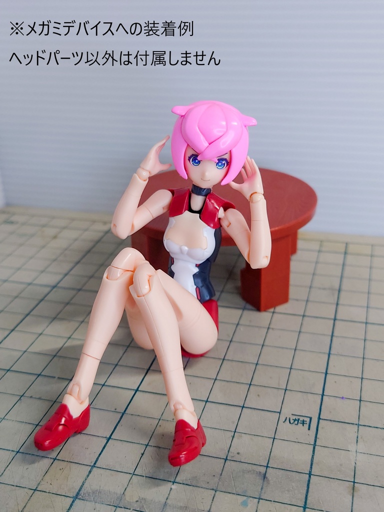 タコっぽいヘッドパーツ 1/12用