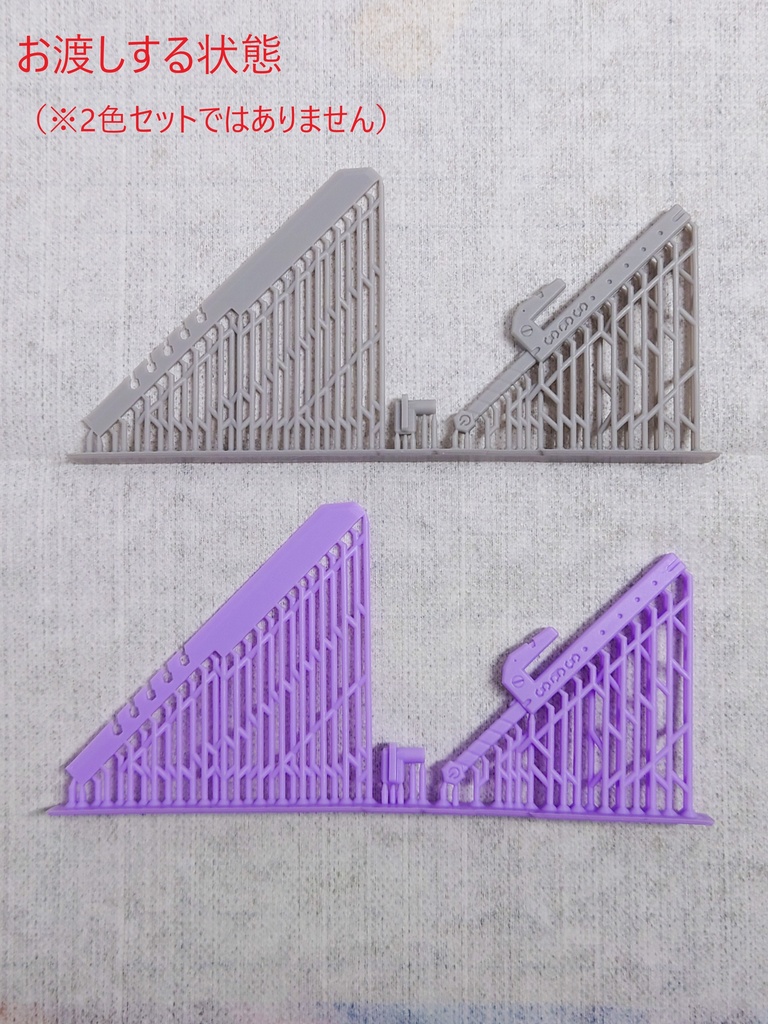 ソードブレイカーソード 1/12サイズ用武器
